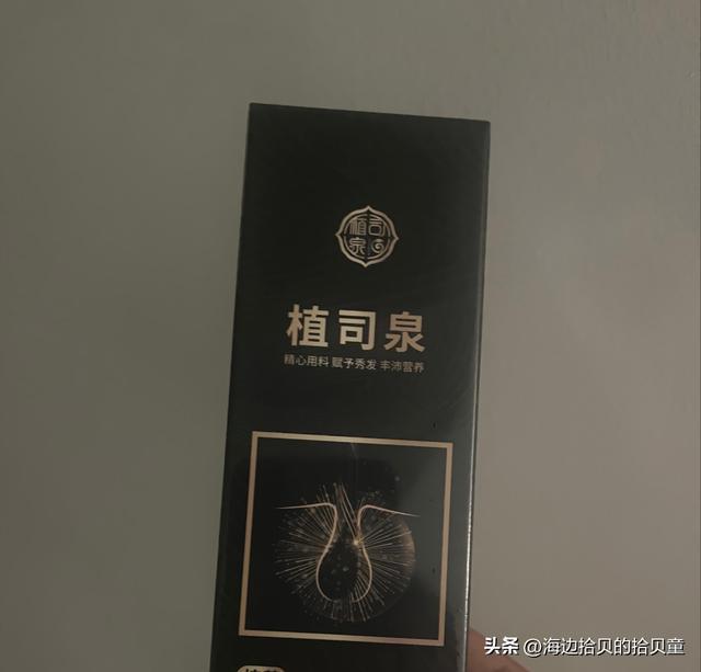 最好？育发液什么牌子最有效果？开元棋牌试玩日本生发液哪个牌子(图4)